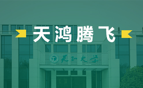 天鸿腾飞，开云的登录网址电气2022届后备干部天鸿班正式启动